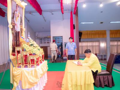 กิจกรรมถวายพระพรชัยมงคล เฉลิมพระชนมพรรษา
