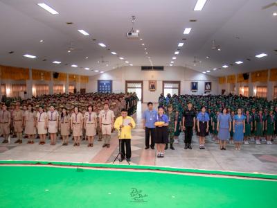 กิจกรรมถวายพระพรชัยมงคล เฉลิมพระชนมพรรษา