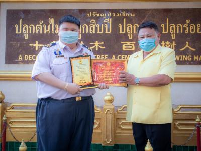 กิจกรรมวันครู