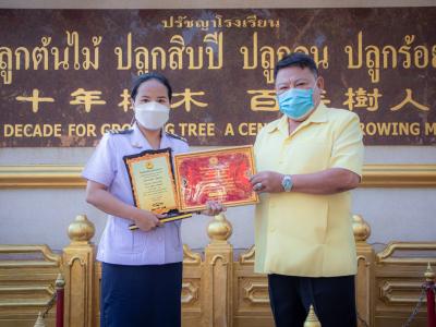 กิจกรรมวันครู