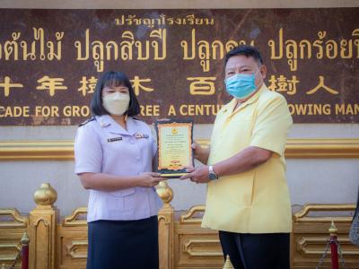 กิจกรรมวันครู