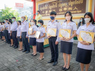 กิจกรรมวันครู