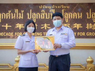 กิจกรรมวันครู