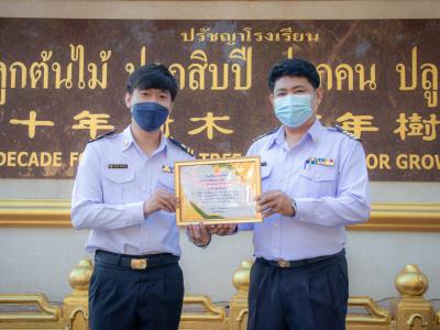 กิจกรรมวันครู