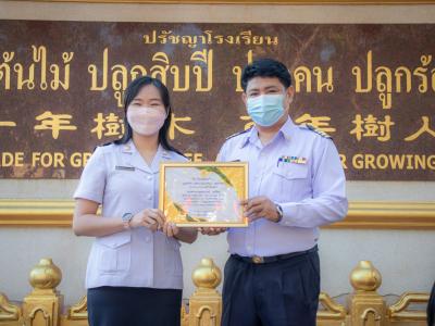 กิจกรรมวันครู
