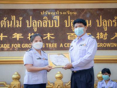 กิจกรรมวันครู