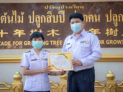 กิจกรรมวันครู