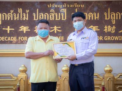 กิจกรรมวันครู