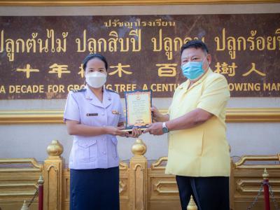 กิจกรรมวันครู