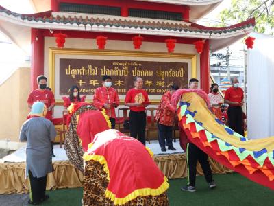 กิจกรรมวันตรุษจีน