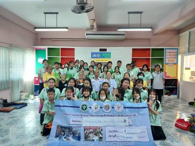 อบรมการพัมนาแกนนำนักเรียน สิทธิผู้บริโภคด้านอาหาร ยา และผลิตภัณฑ์สุขภาพ