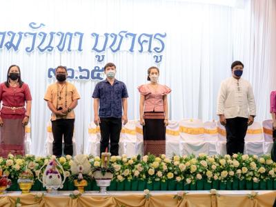 พิธีไหว้ครู ปีการศึกษา 2565
