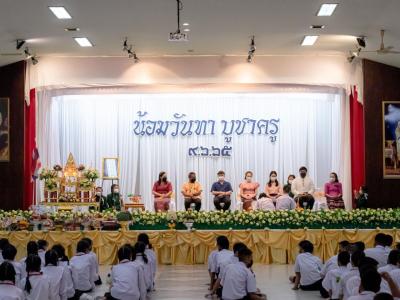 พิธีไหว้ครู ปีการศึกษา 2565