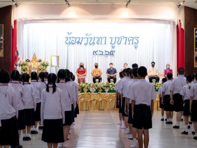 พิธีไหว้ครู ปีการศึกษา 2565