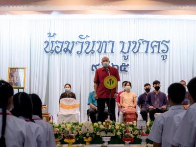 พิธีไหว้ครู ปีการศึกษา 2565