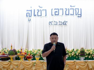 พิธีไหว้ครู ปีการศึกษา 2565