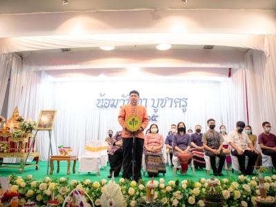 พิธีไหว้ครู ปีการศึกษา 2565