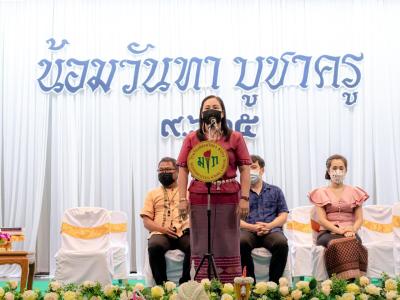 พิธีไหว้ครู ปีการศึกษา 2565