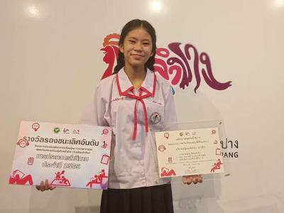 การประกวดการแข่งขันเล่านิทานคุณธรรม ปีการศึกษา 2565