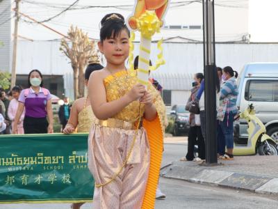 กีฬาสีระดับอนุบาล-ประถมศึกษา ประจำปีการศึกษา 2565