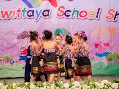 กิจกรรม Smart kids